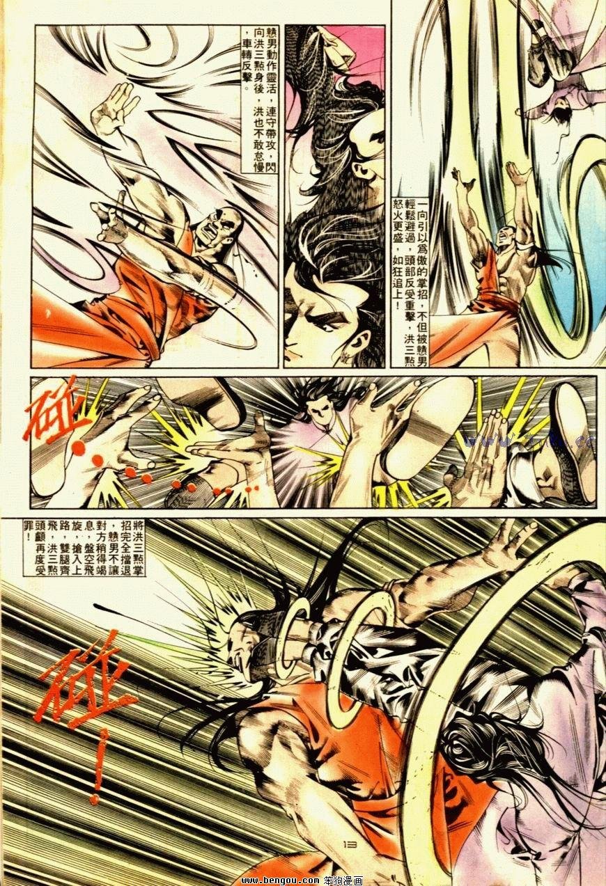 第53话