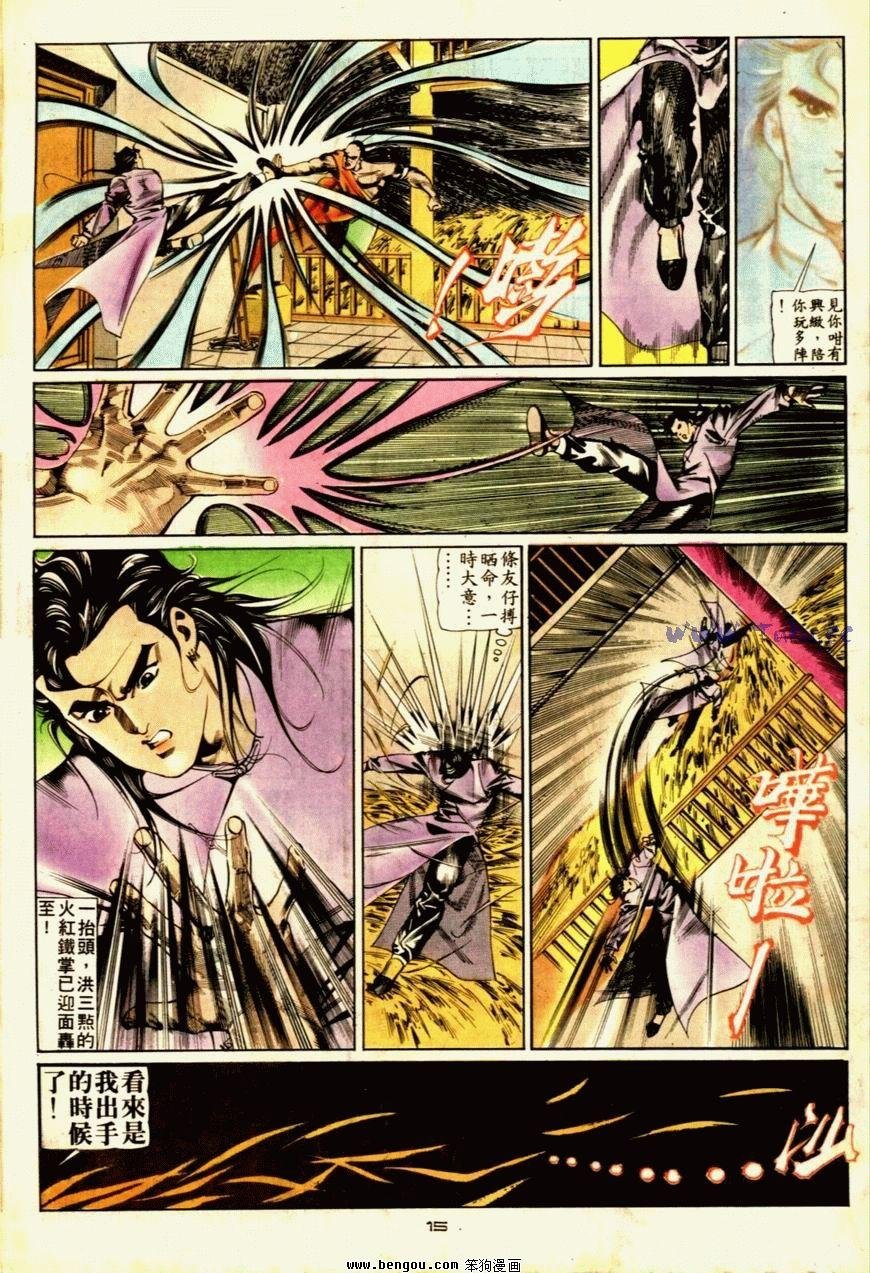 第53话