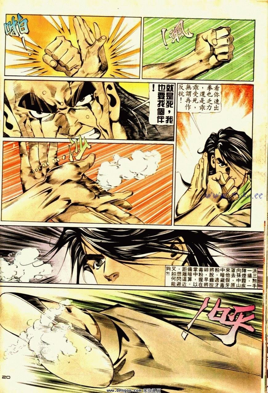 第53话