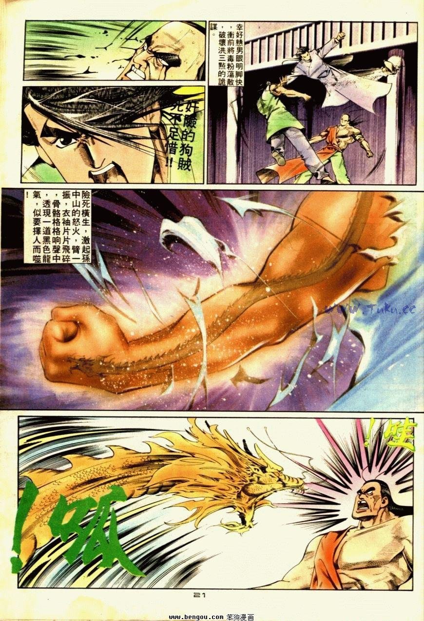 第53话