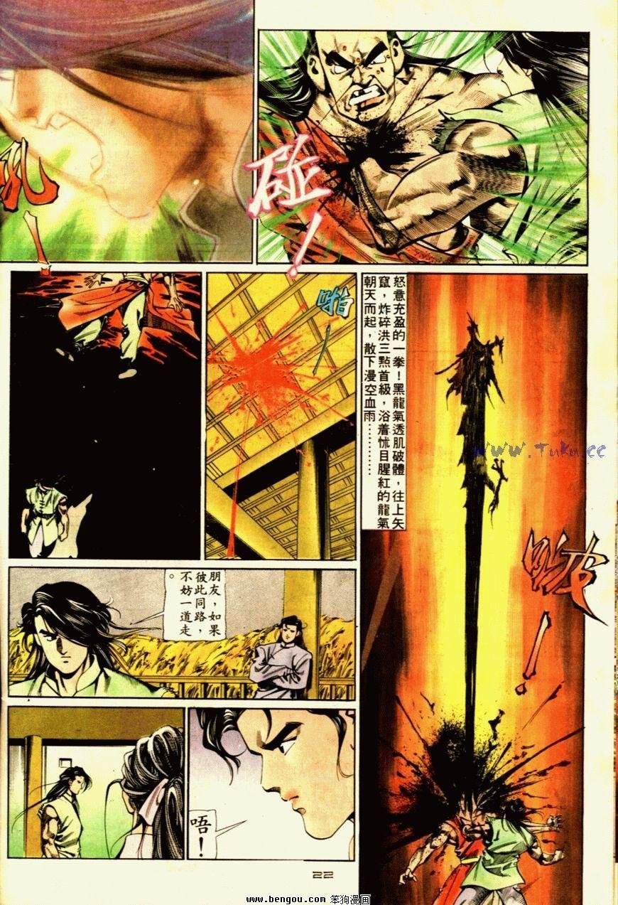 第53话