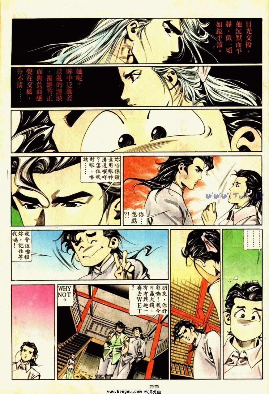 第53话