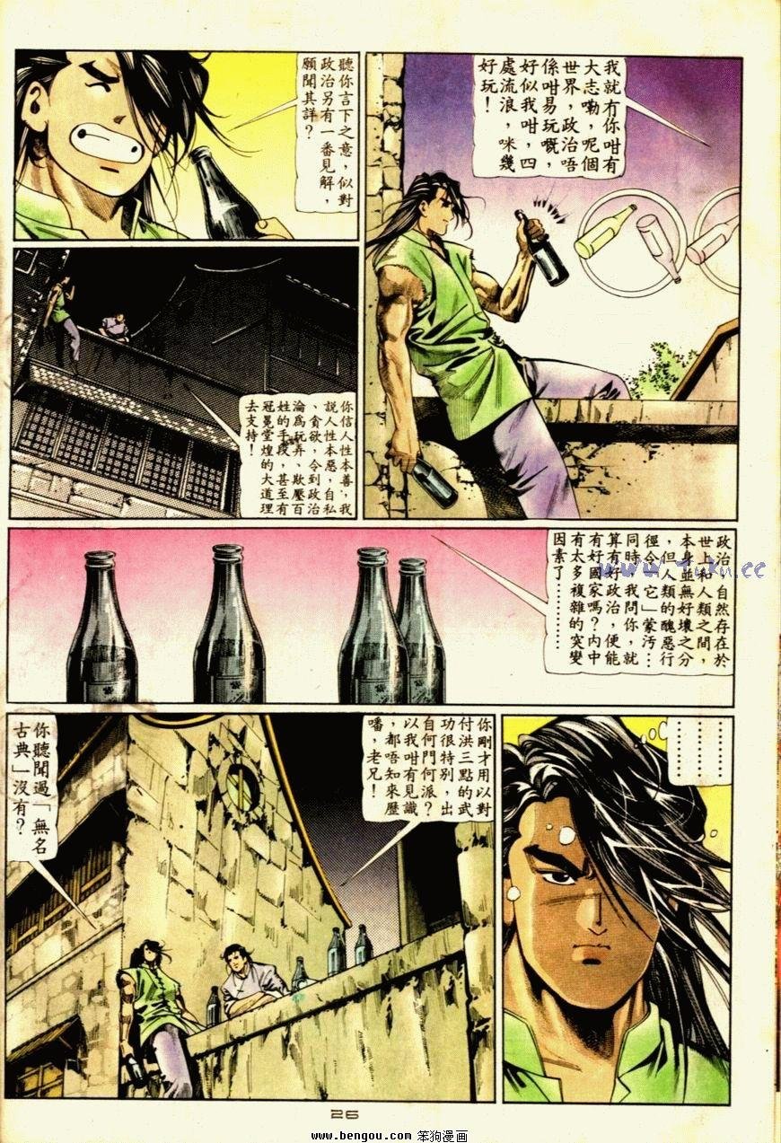 第53话