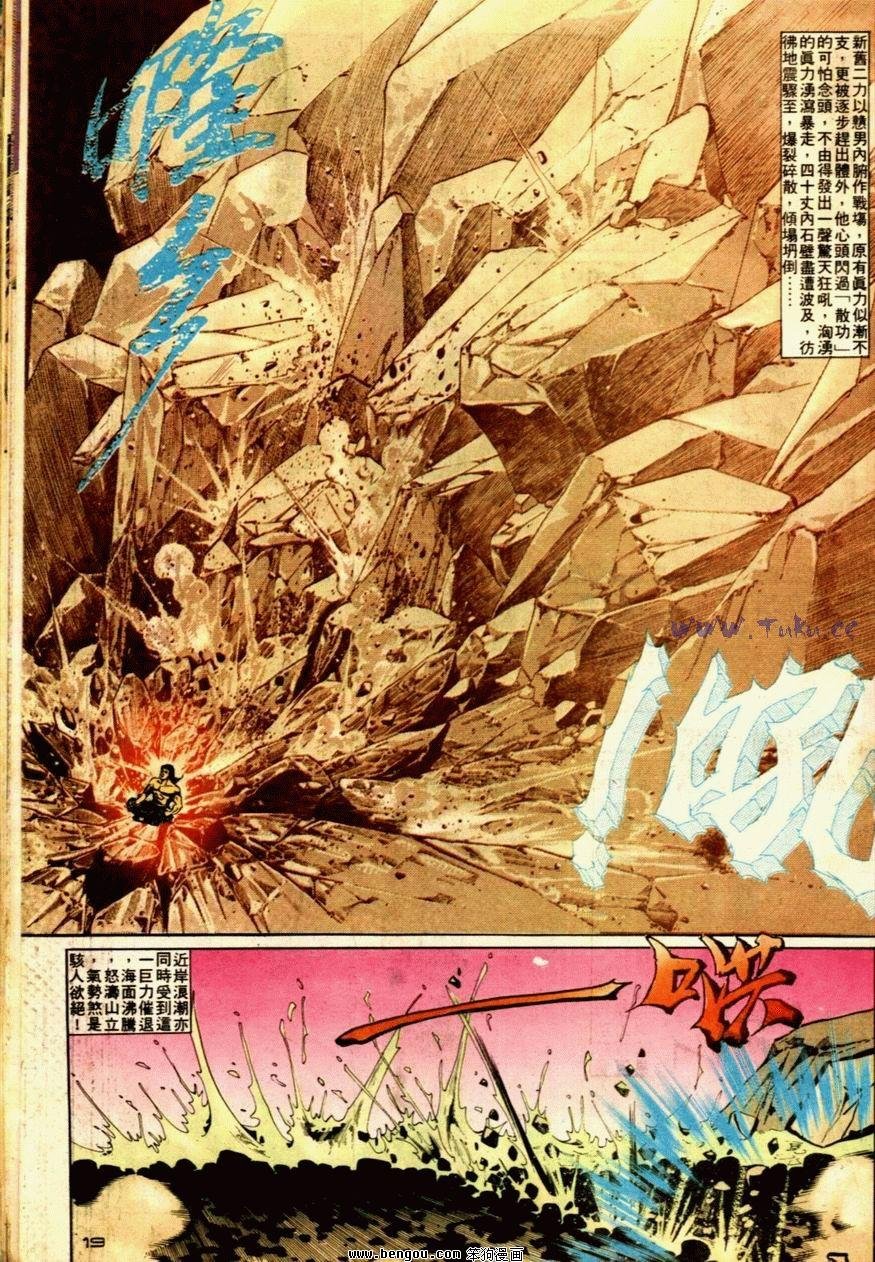 第54话