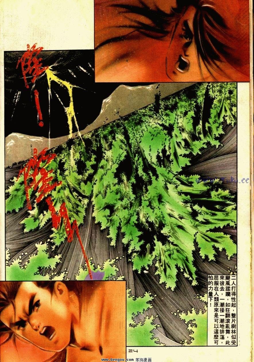 第54话