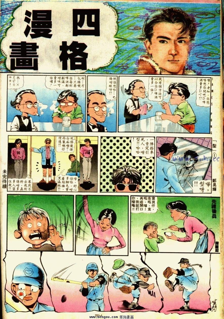 第54话