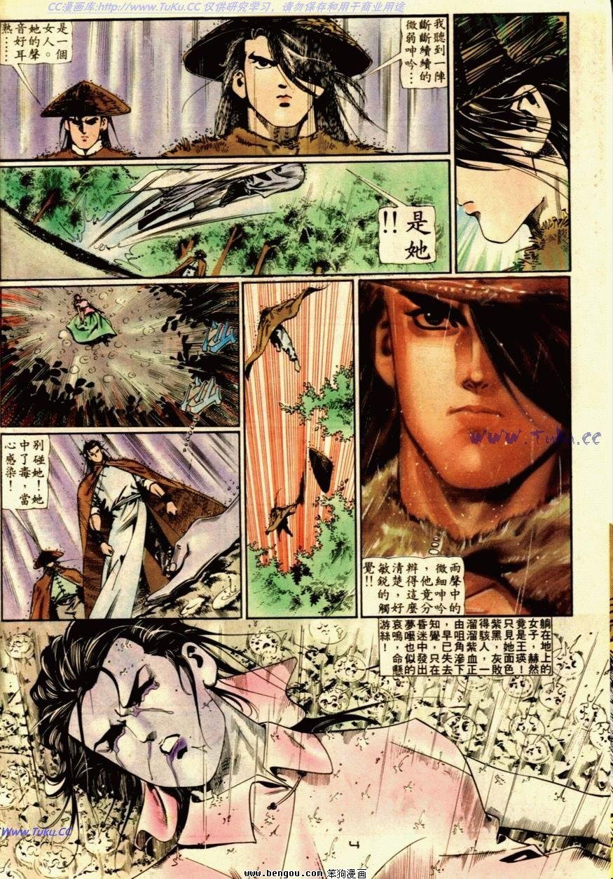 第55话