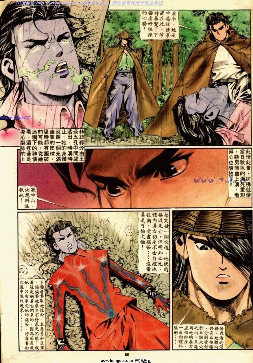 第55话