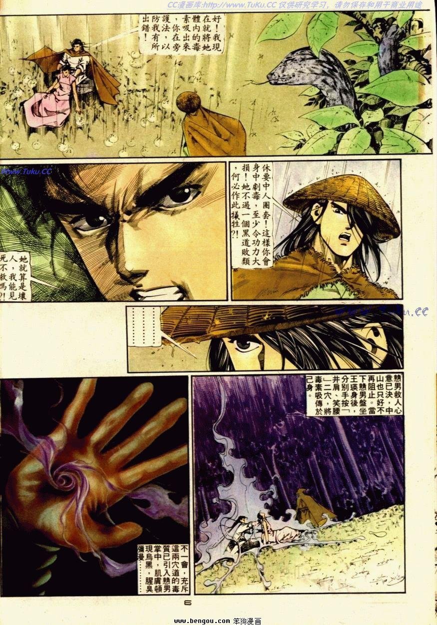 第55话