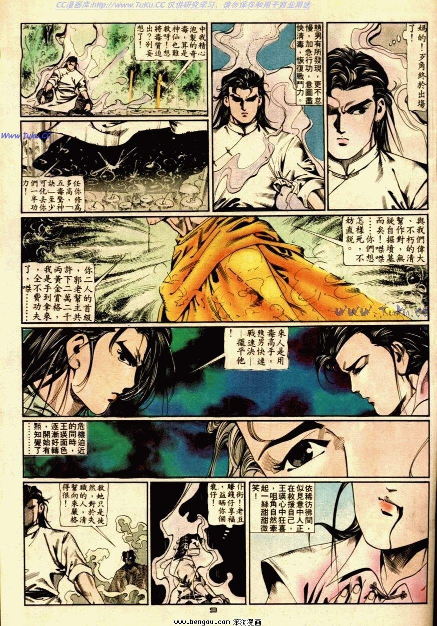 第55话