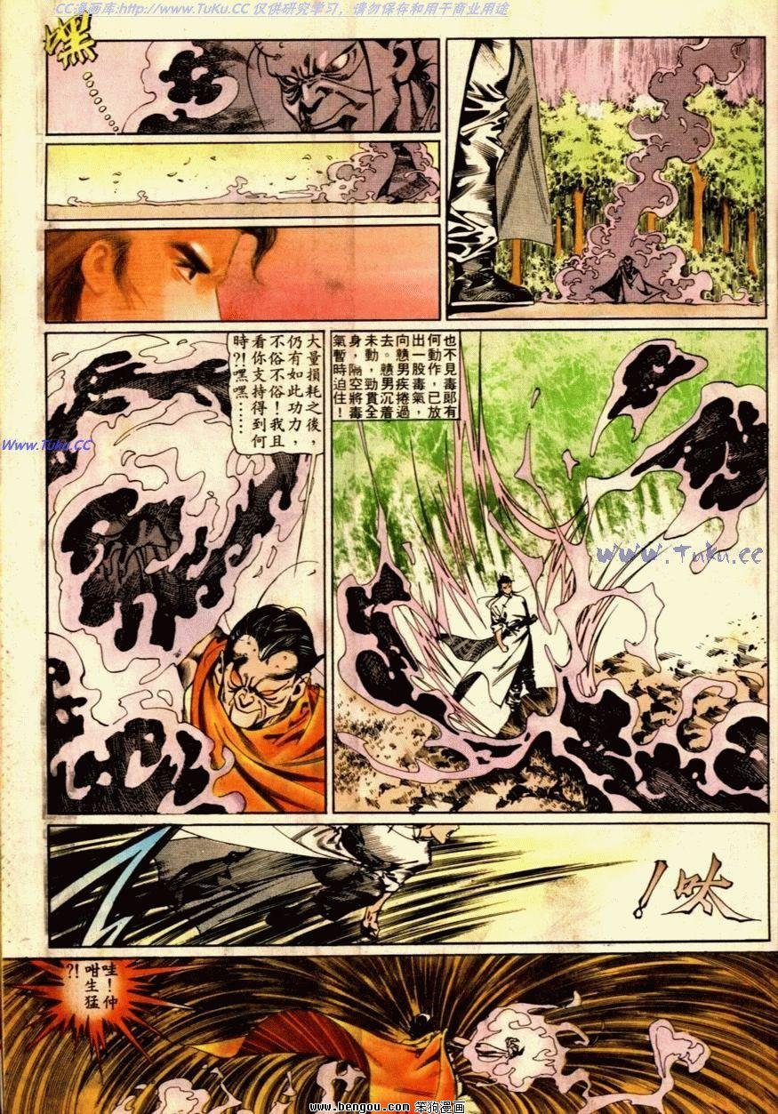 第55话