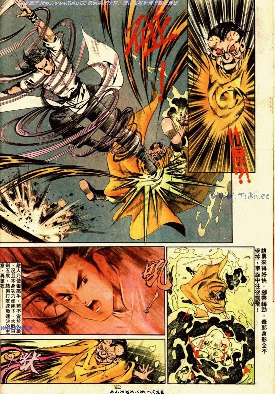 第55话