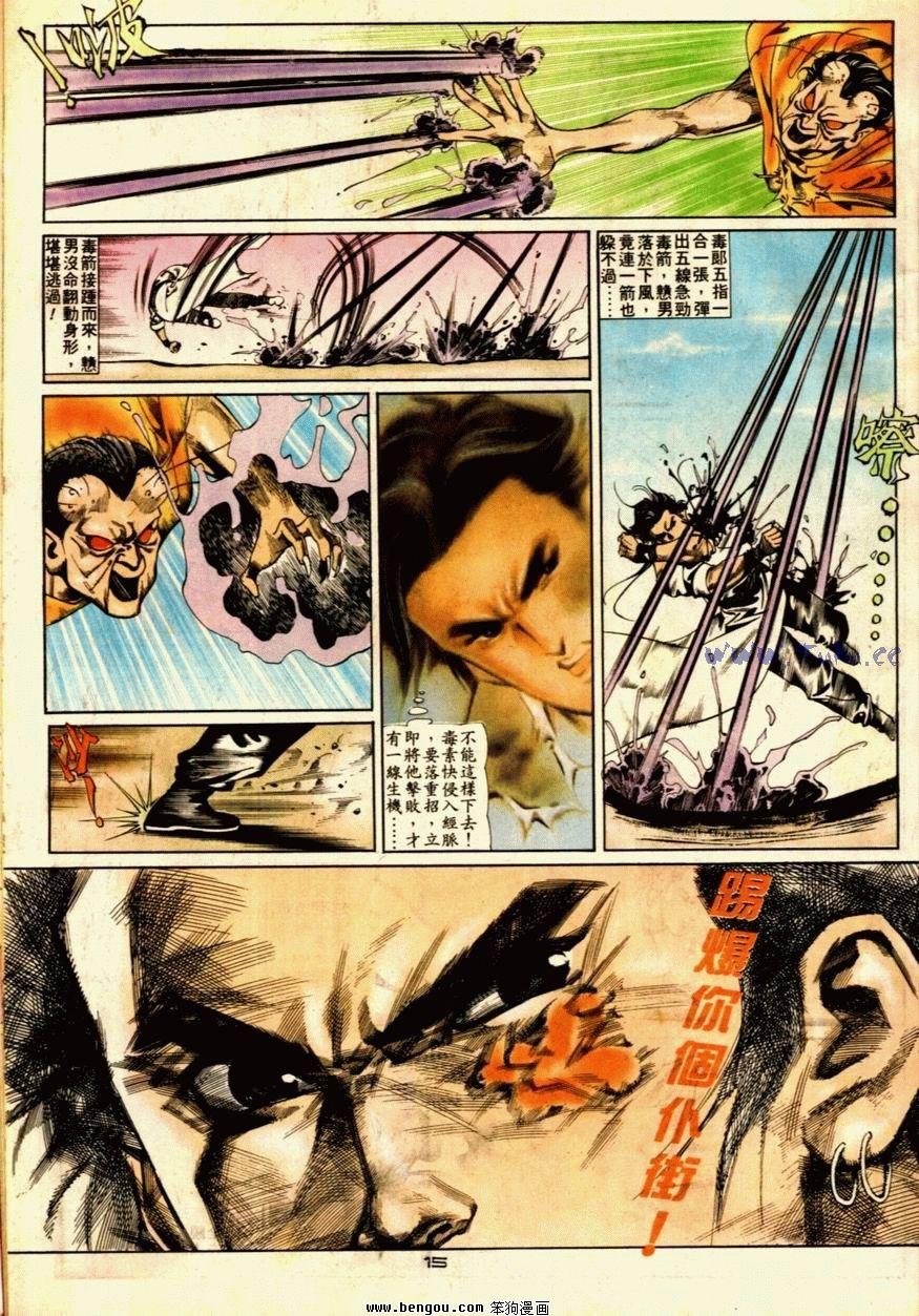 第55话
