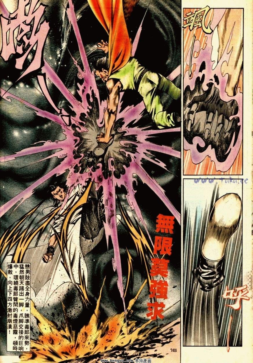 第55话
