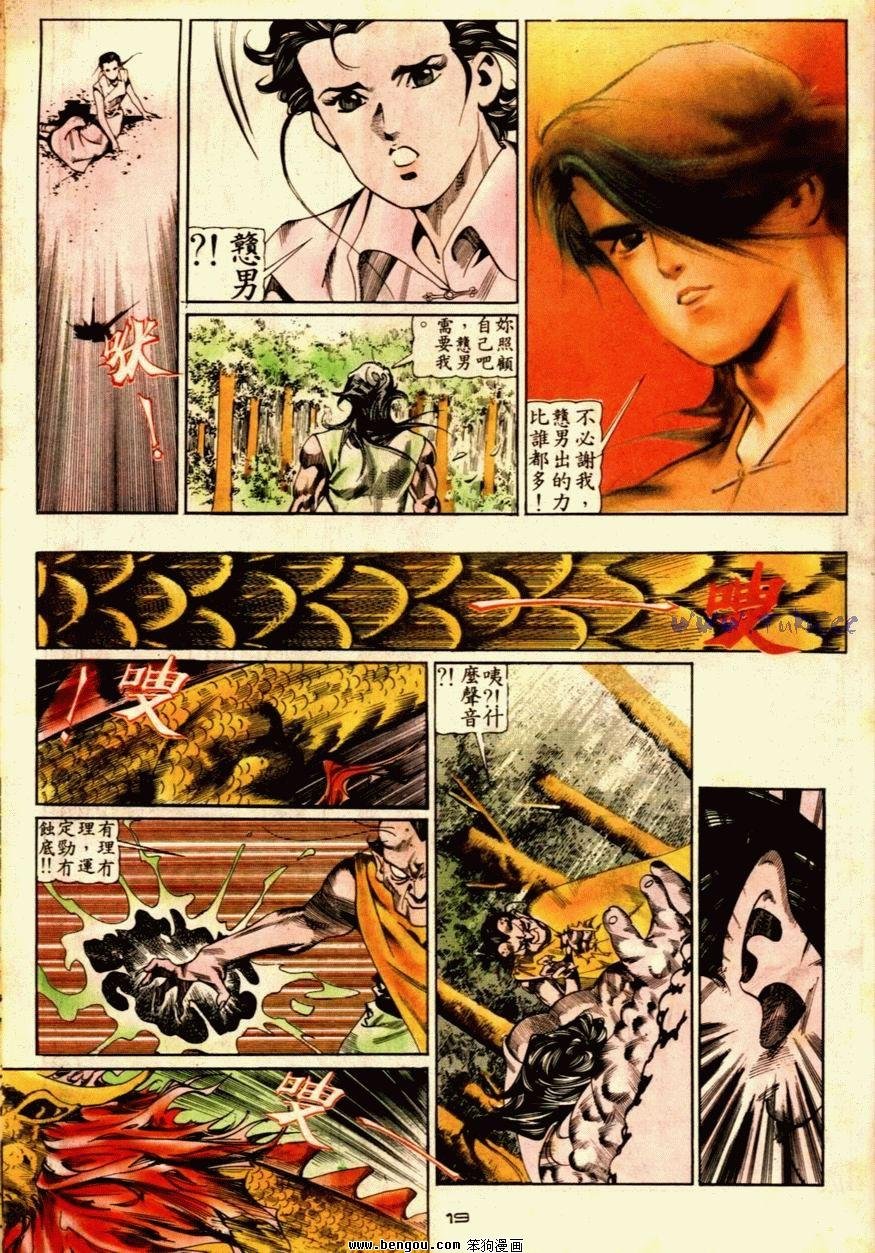 第55话