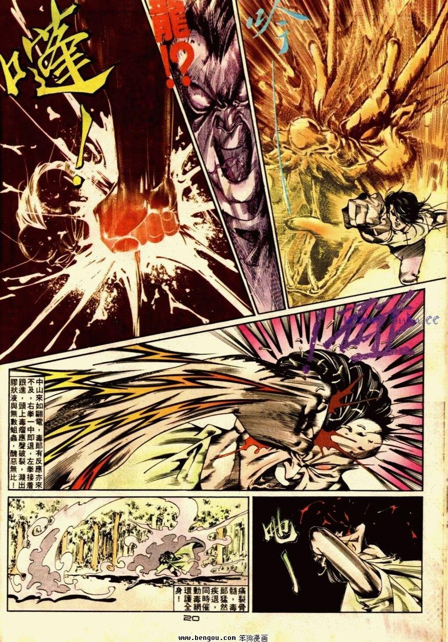 第55话