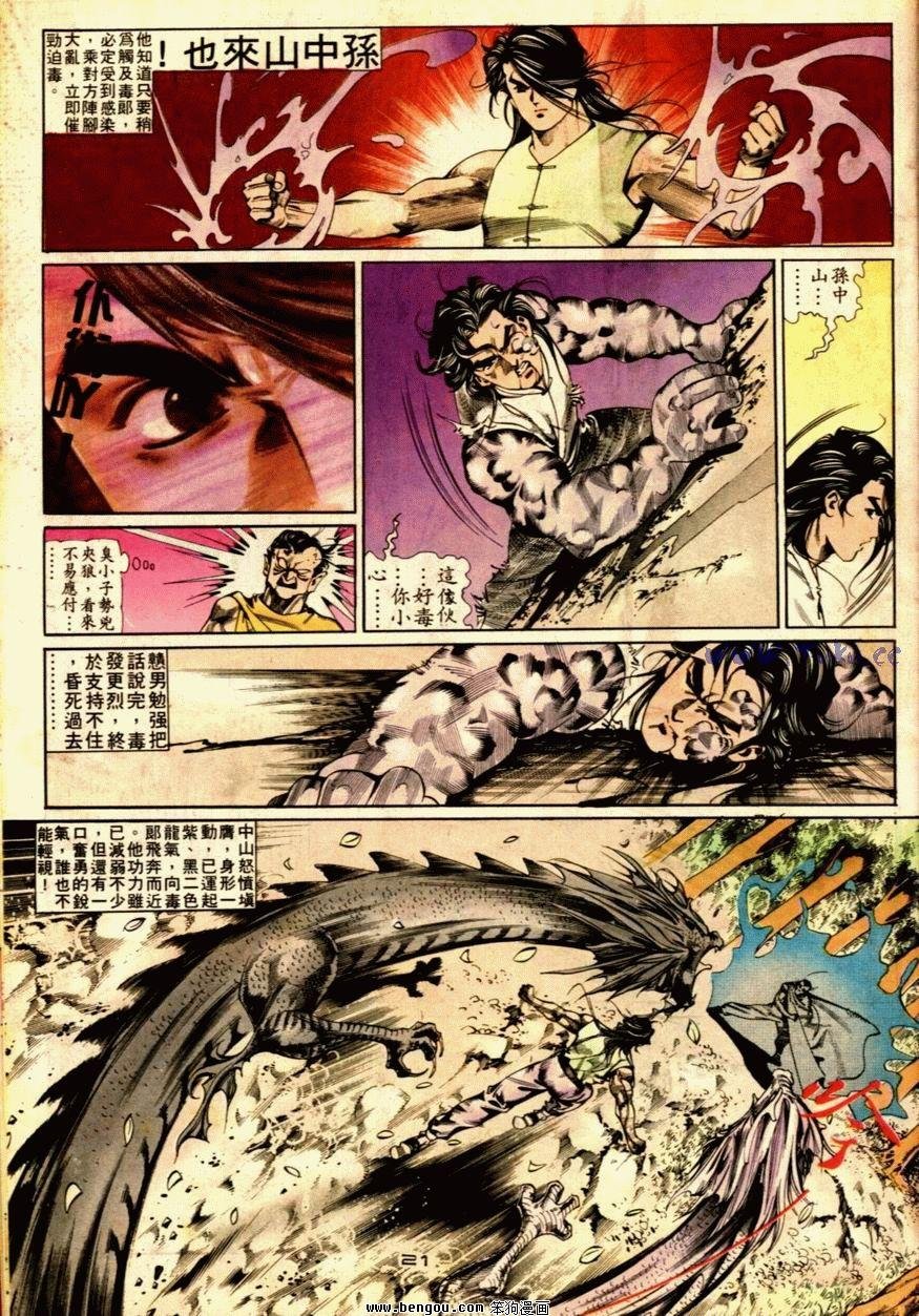 第55话