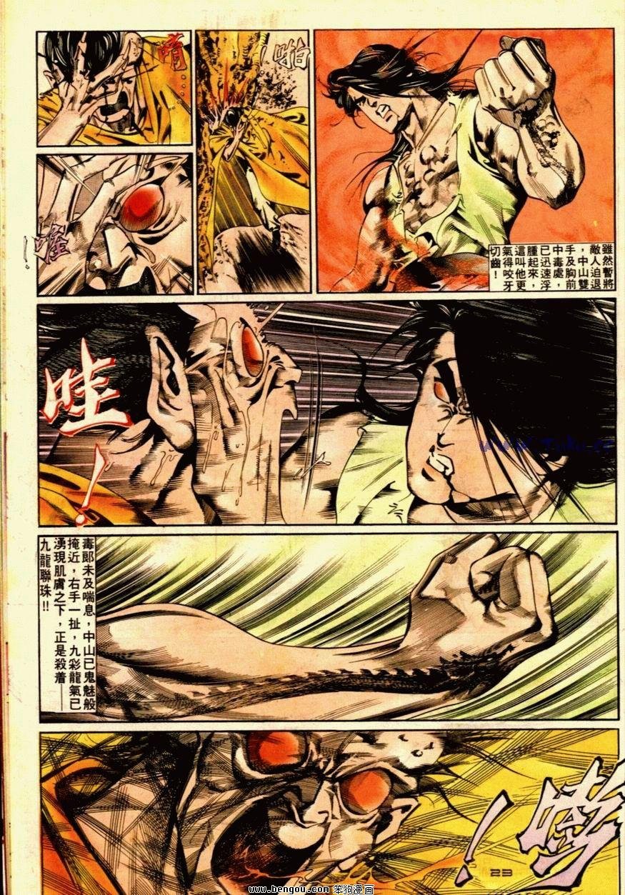 第55话