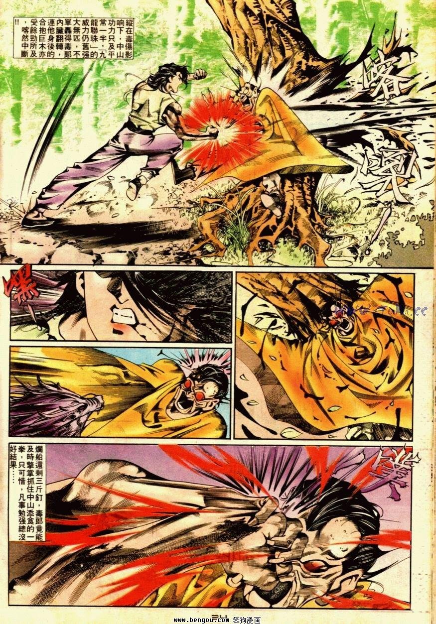 第55话