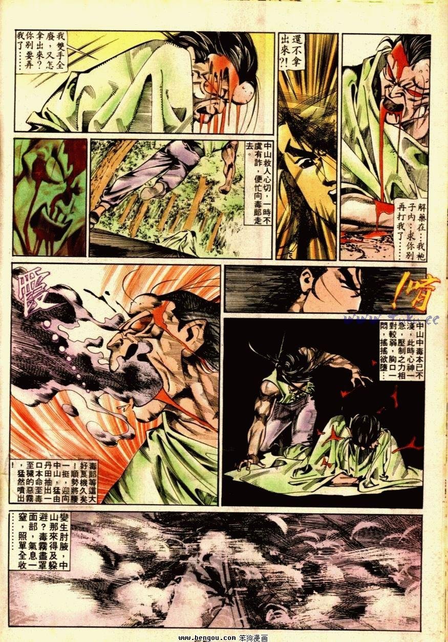 第55话