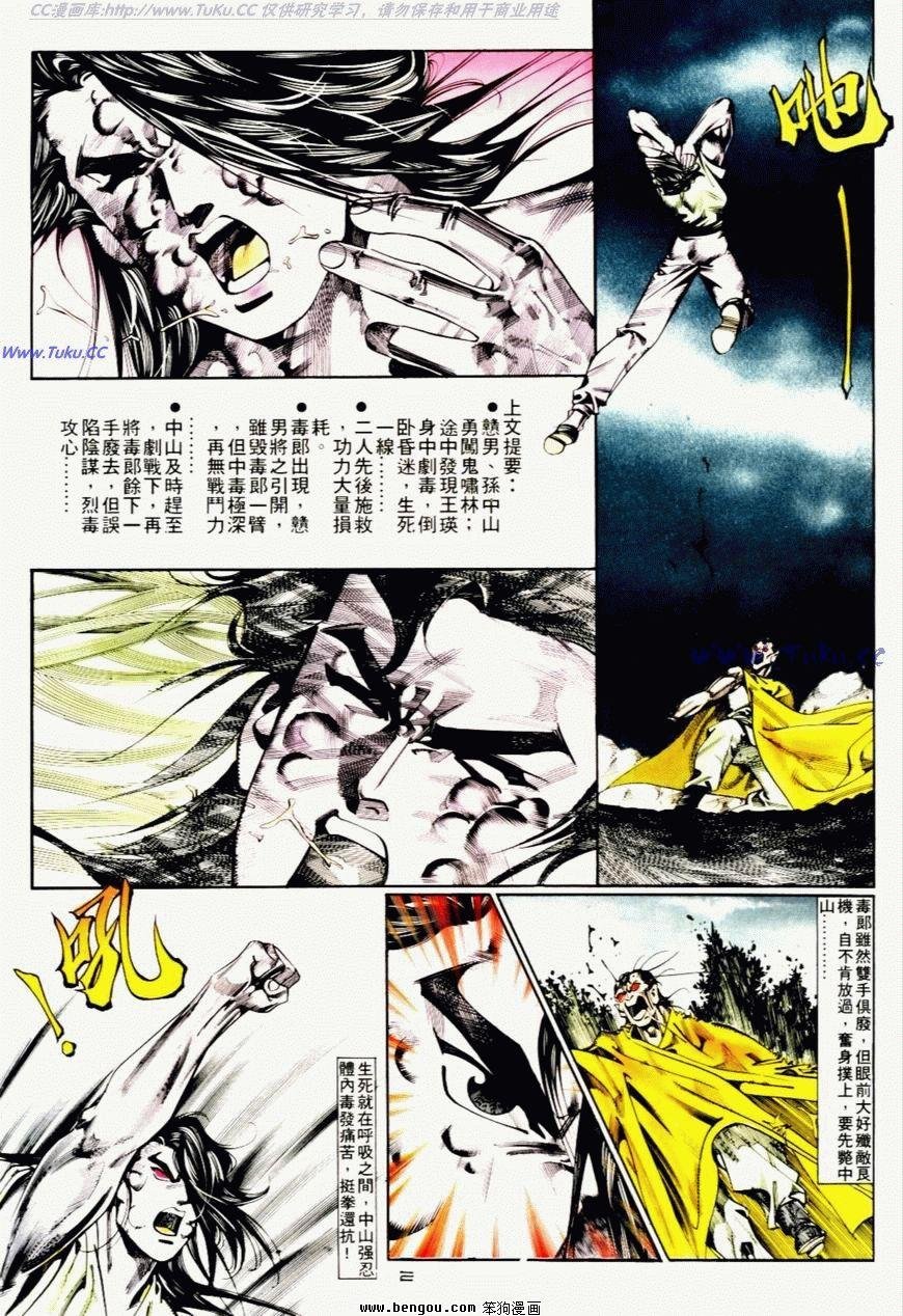 第56话