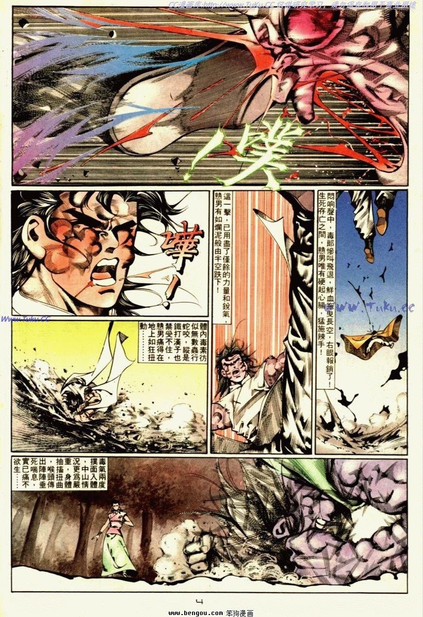 第56话