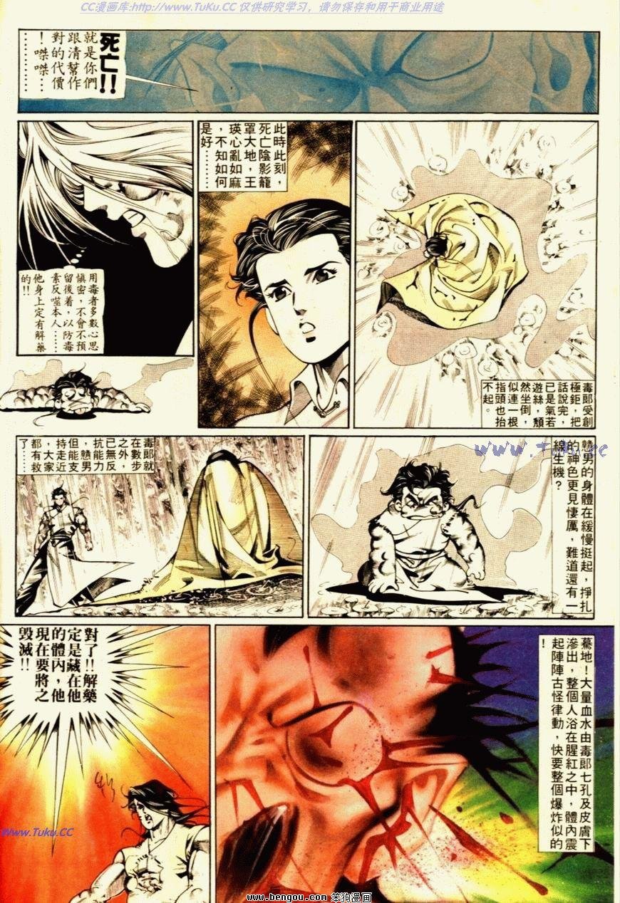 第56话