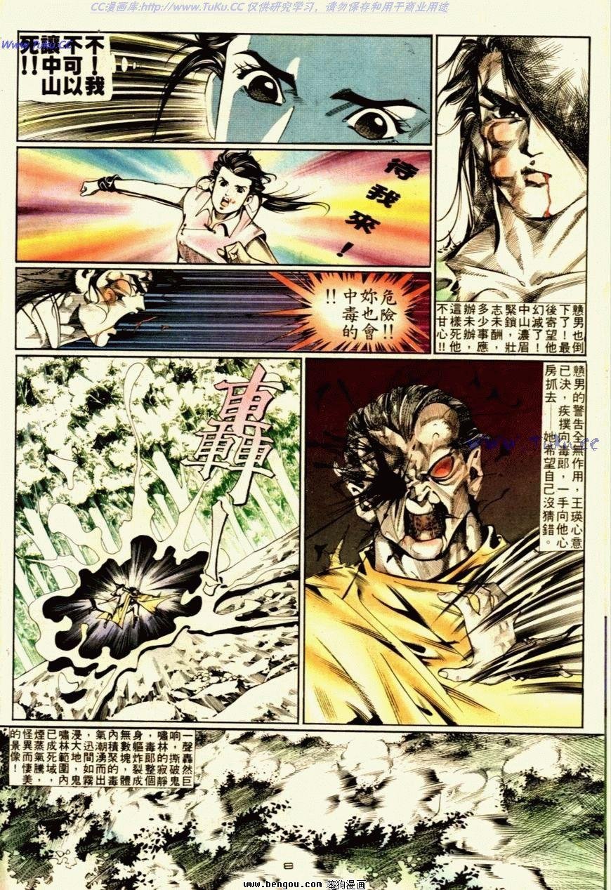 第56话