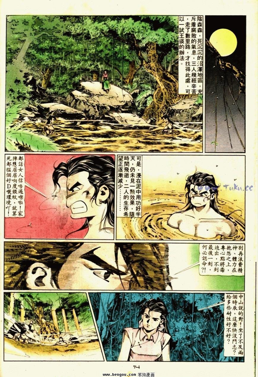 第56话