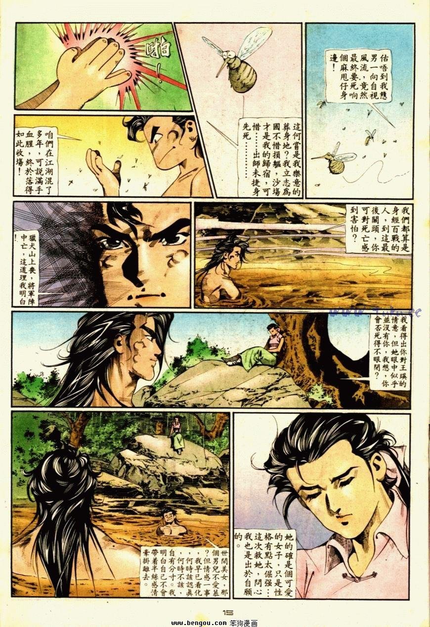 第56话