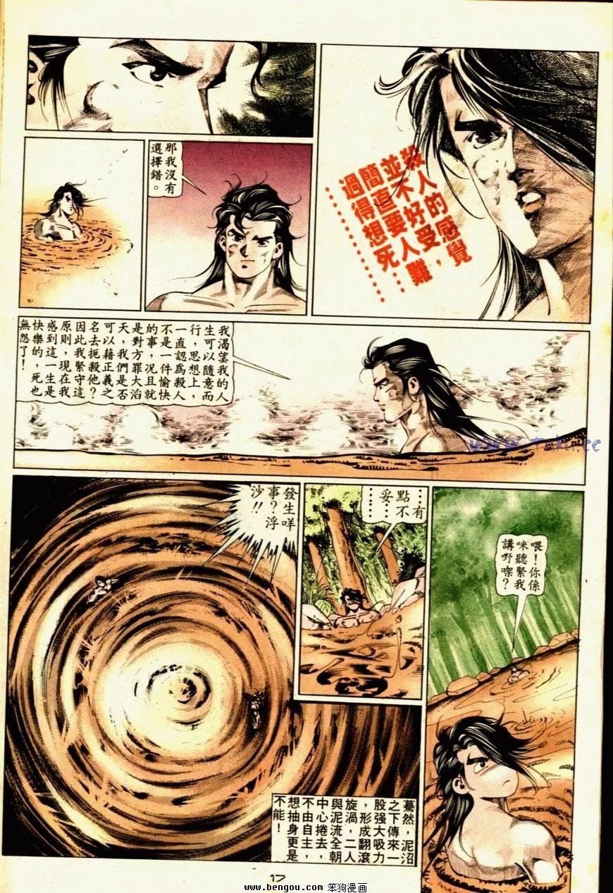 第56话