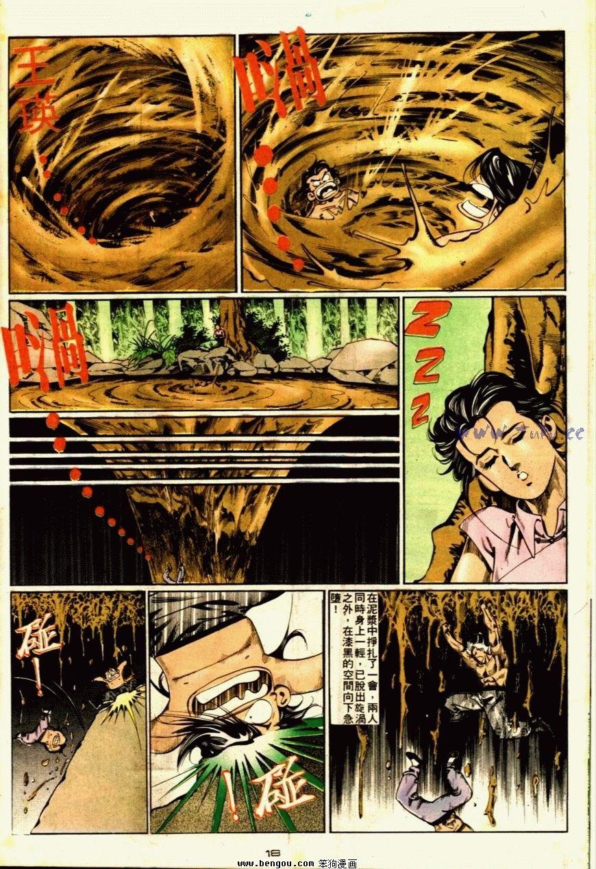 第56话