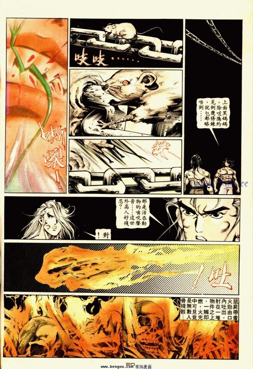 第56话