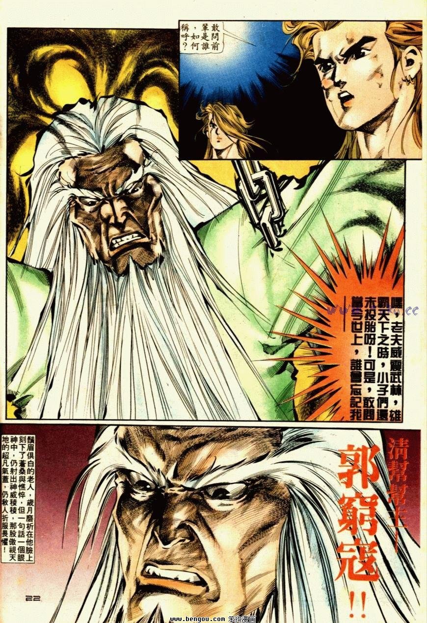 第56话