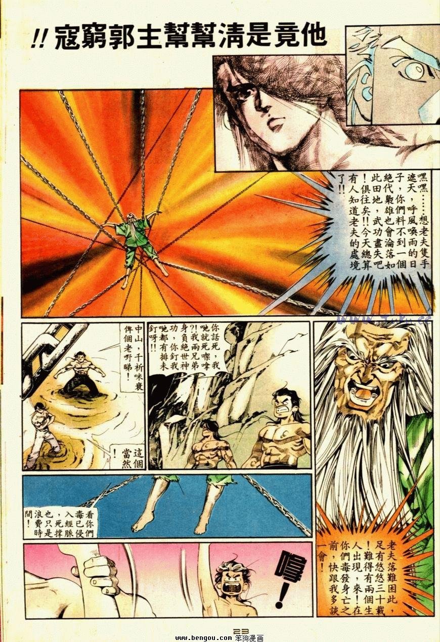 第56话