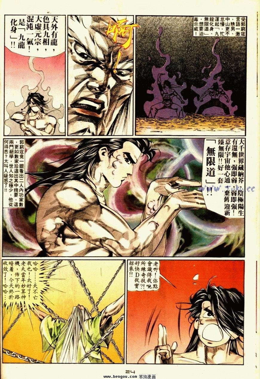 第56话