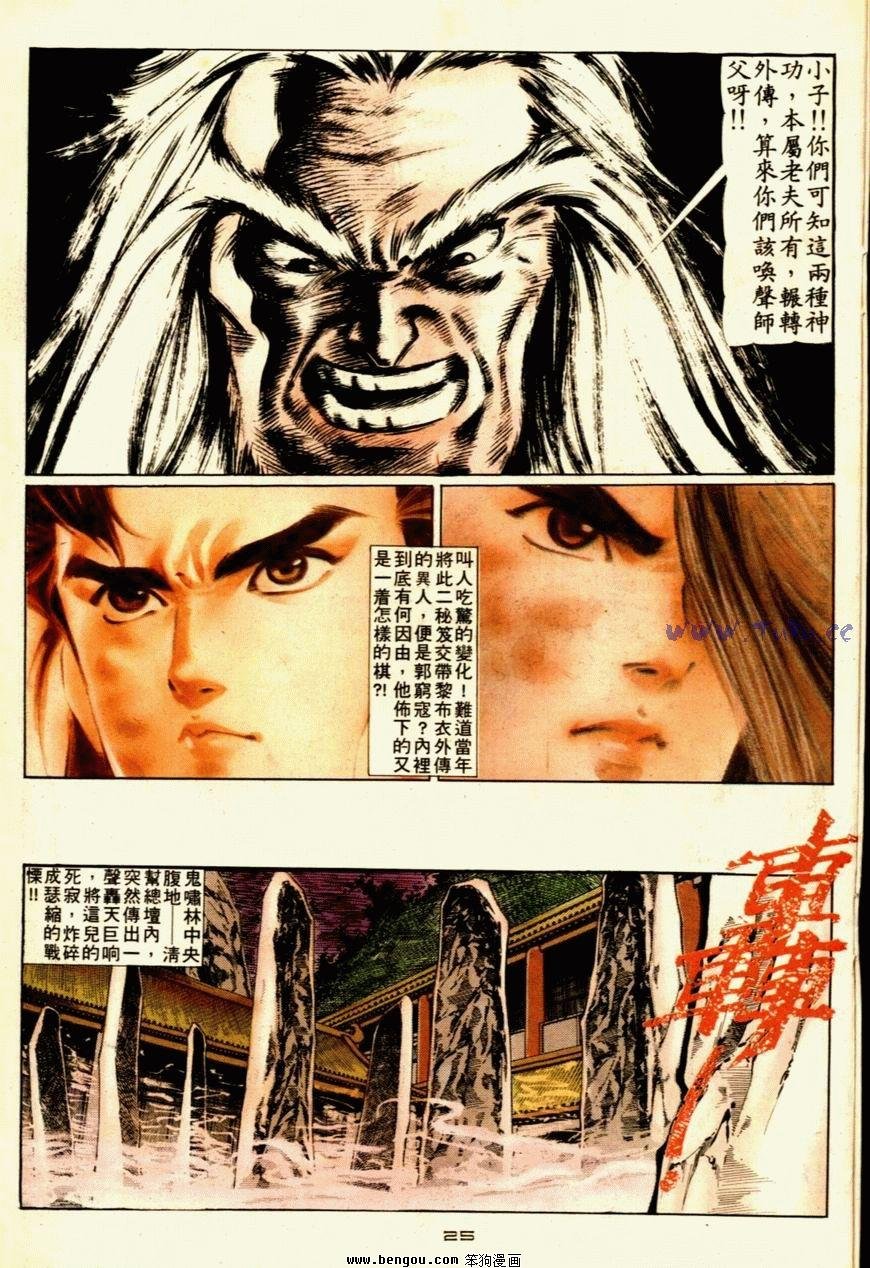 第56话