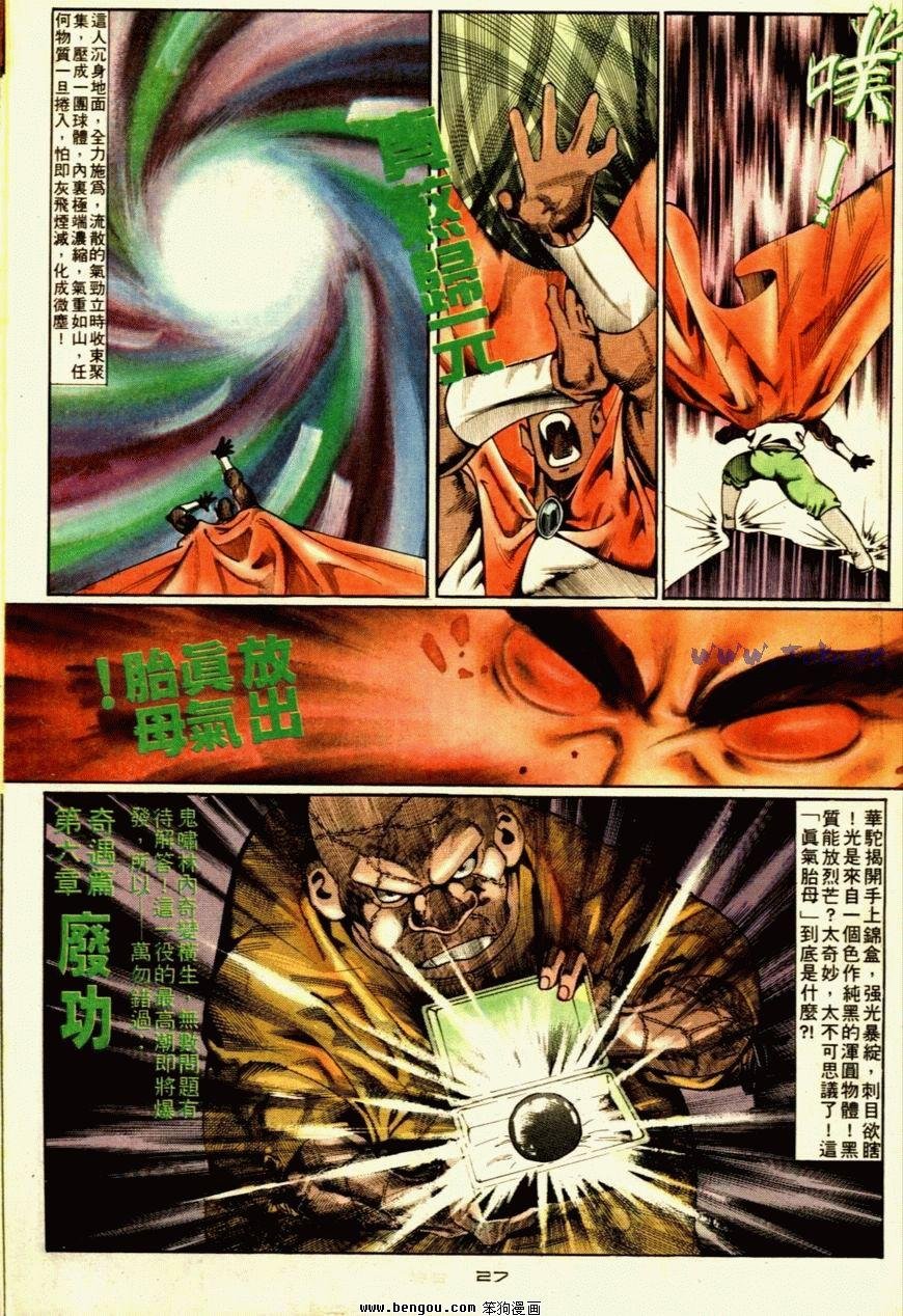 第56话