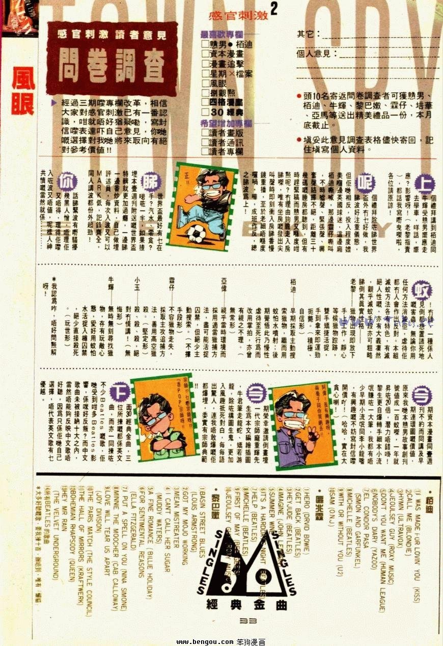 第56话