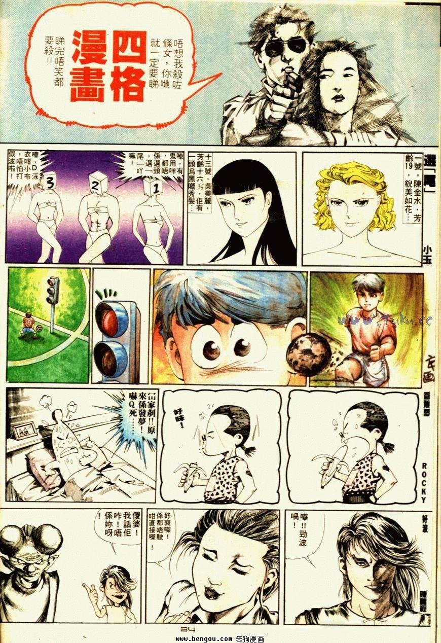 第56话