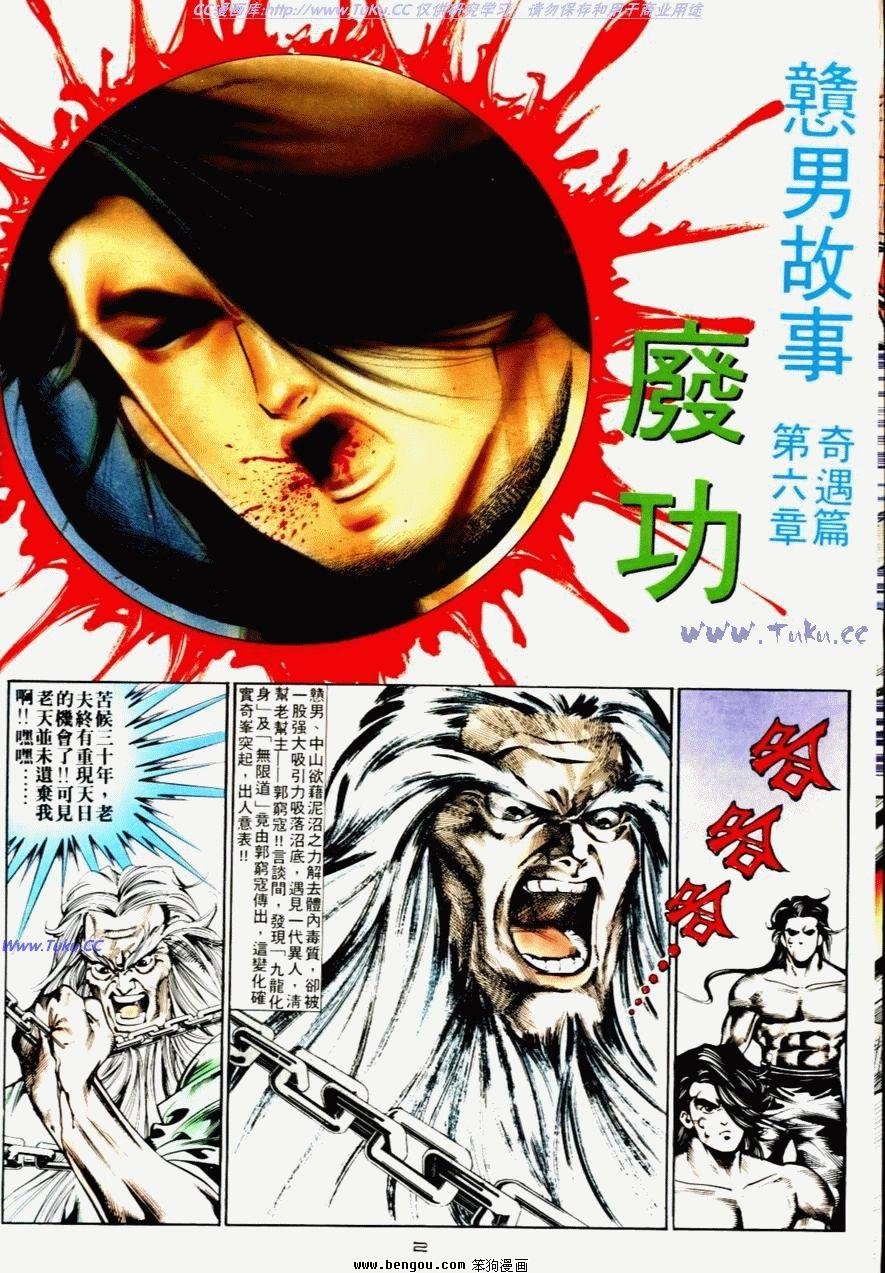 第57话