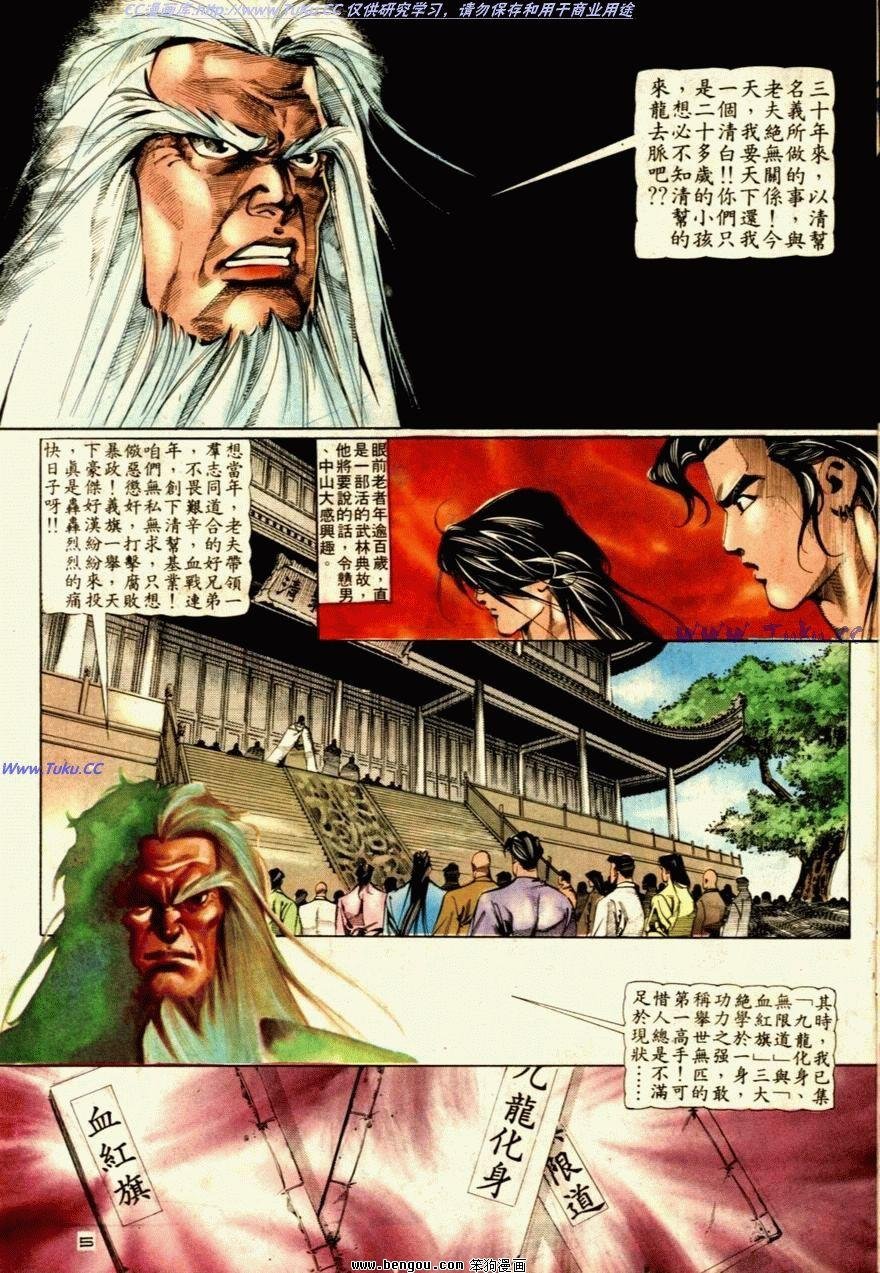 第57话