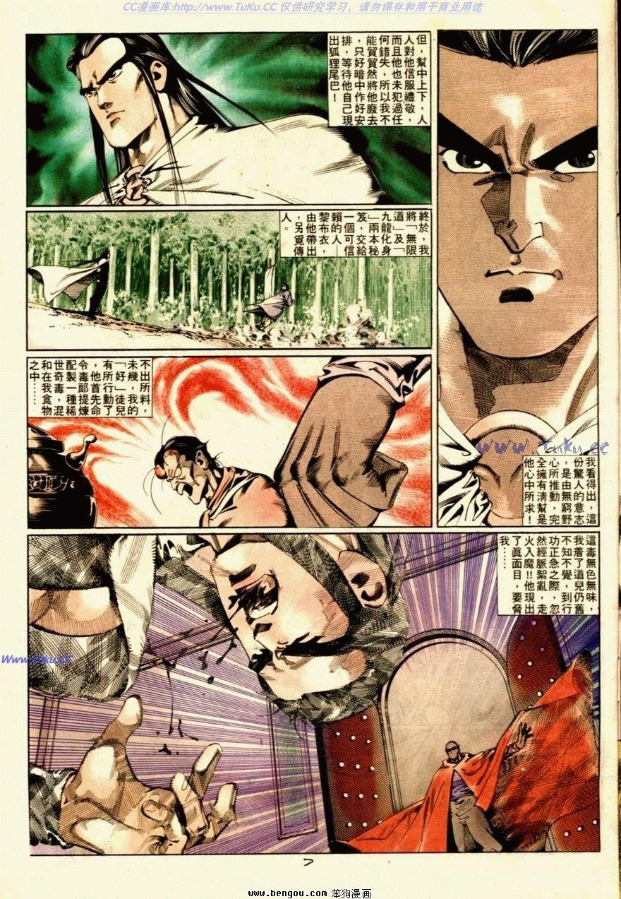 第57话