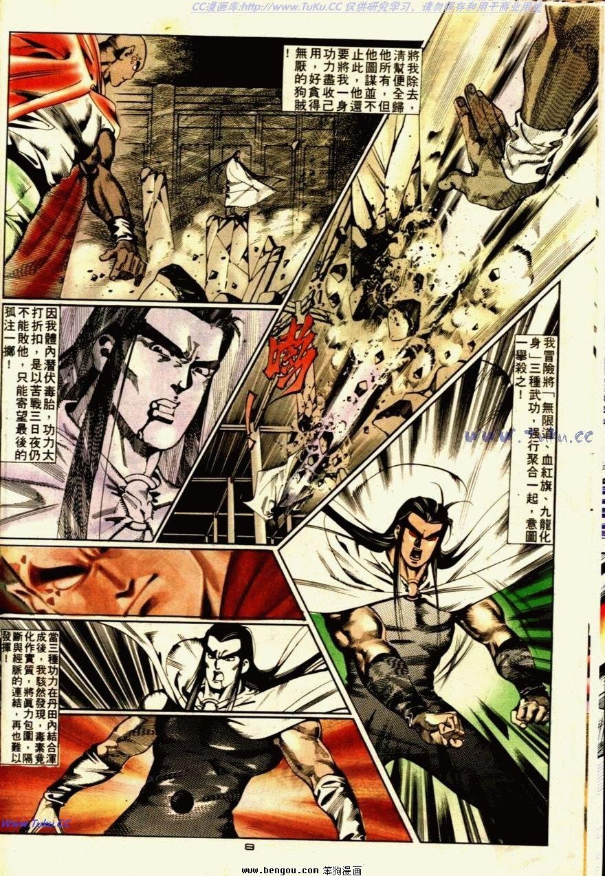 第57话
