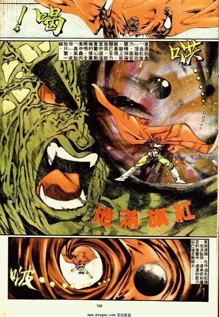 第57话
