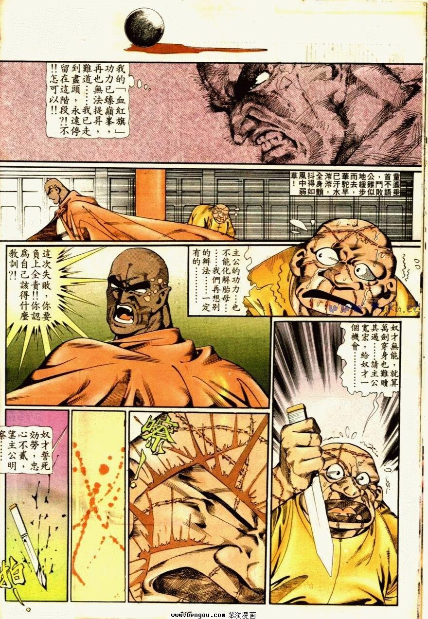 第57话