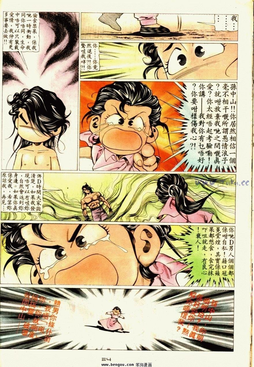 第57话