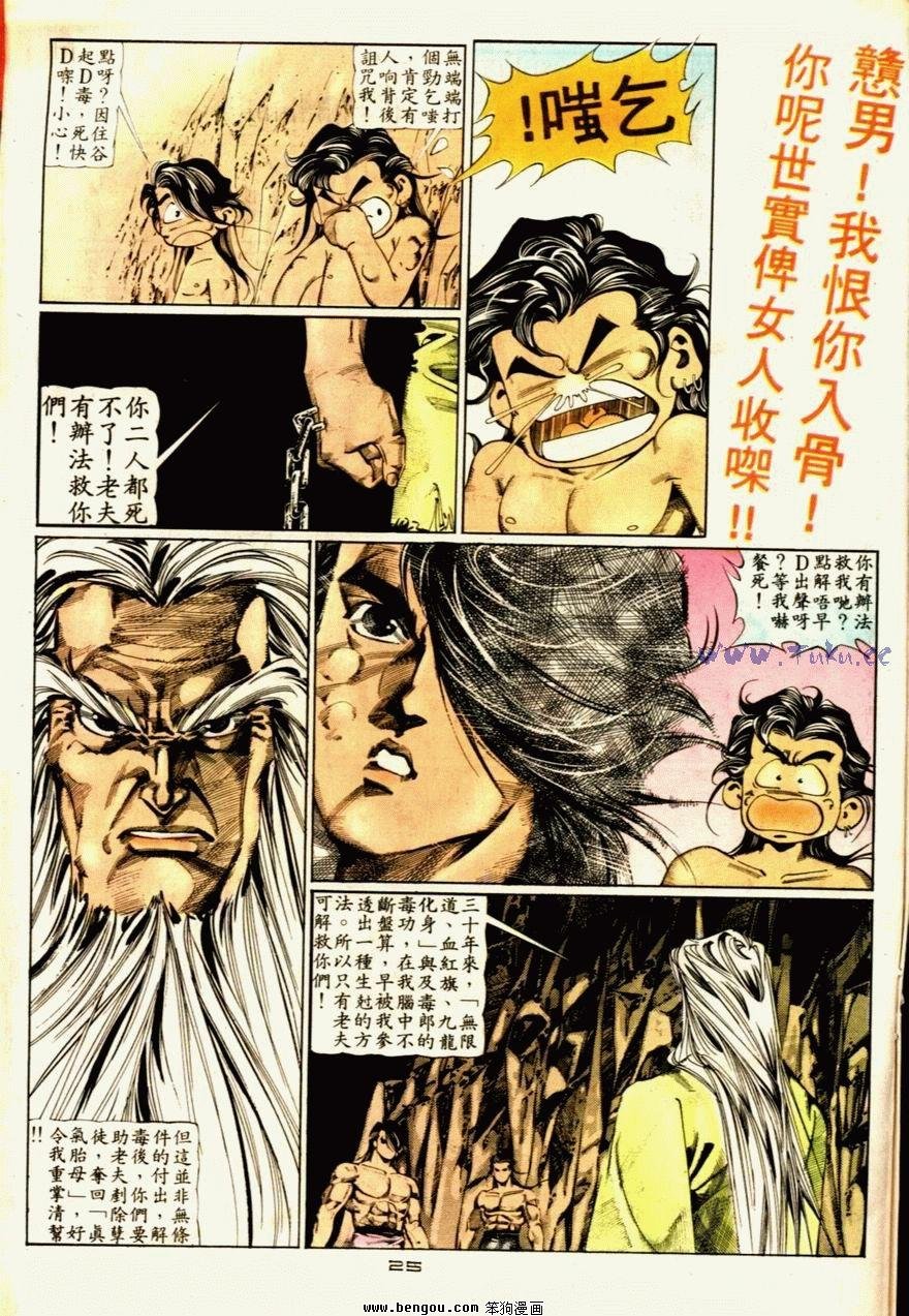 第57话