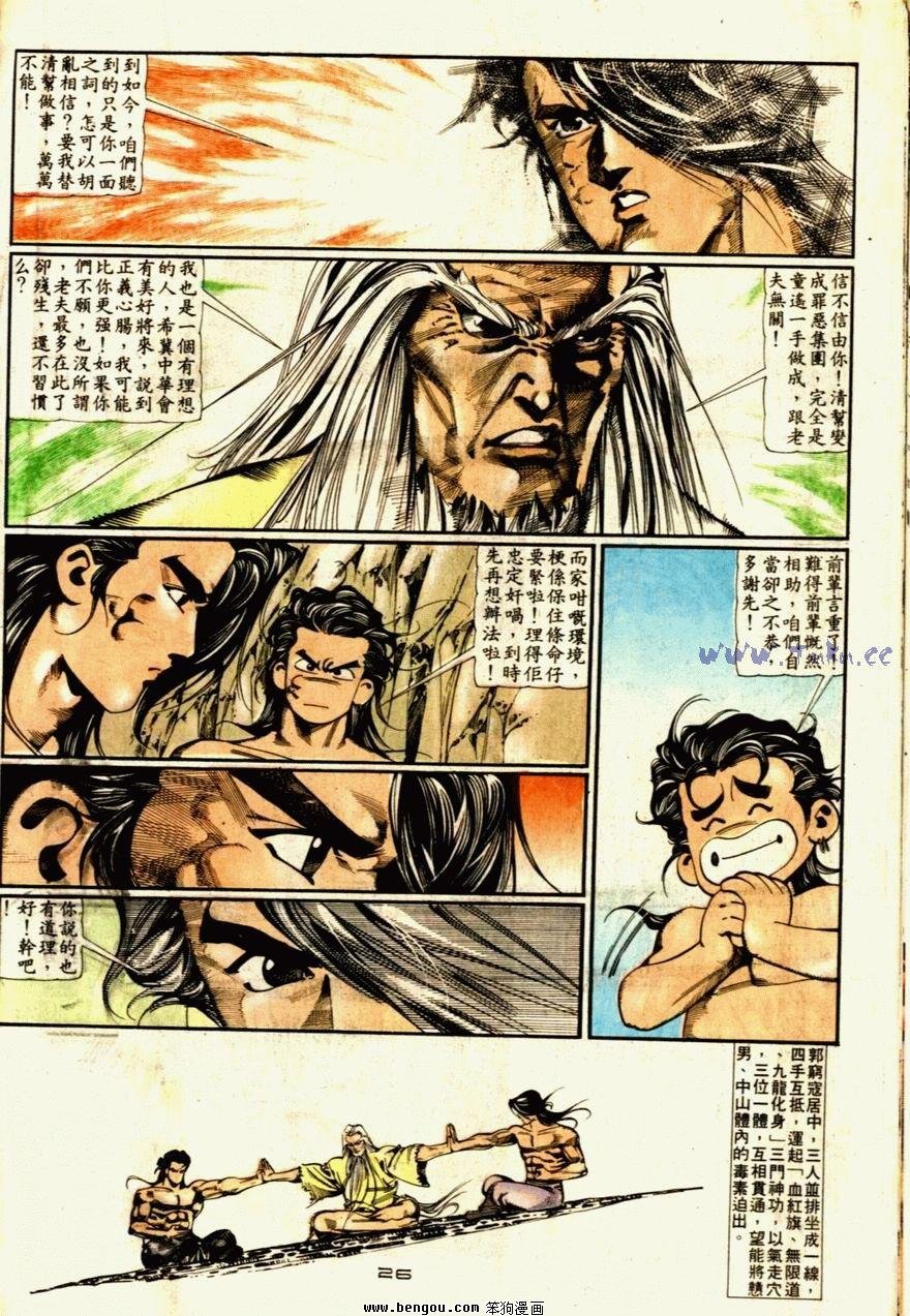第57话
