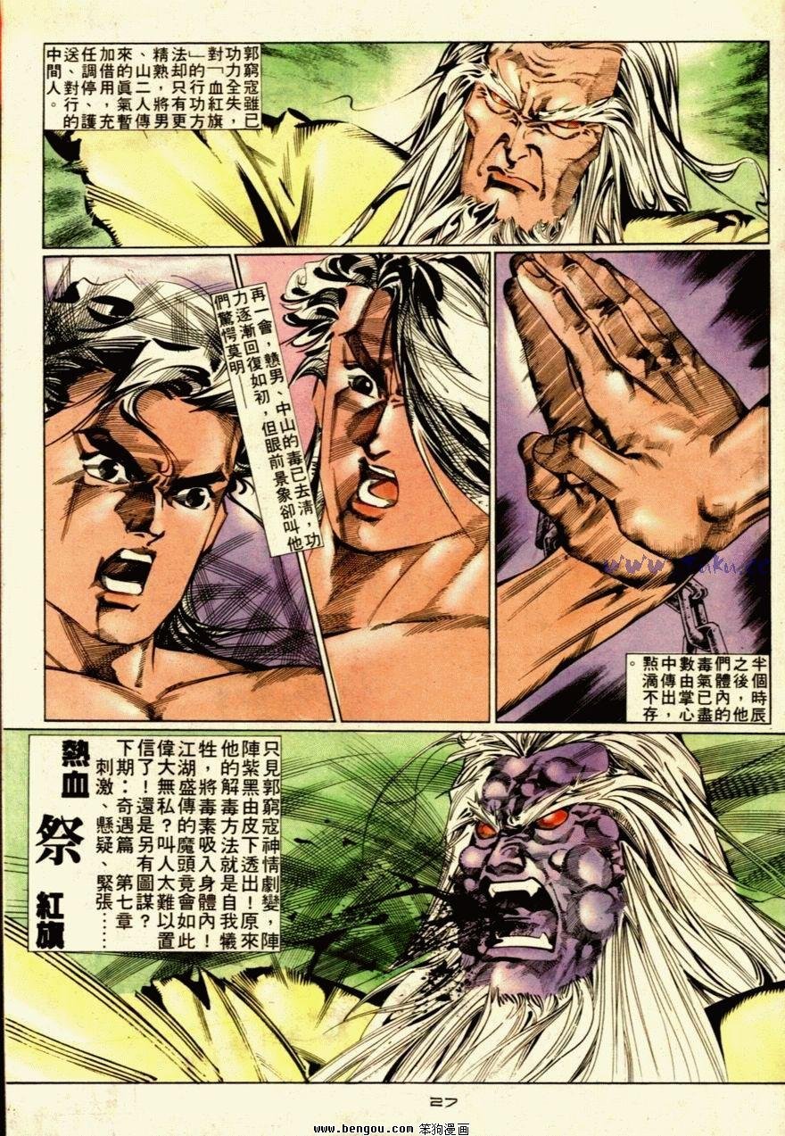 第57话